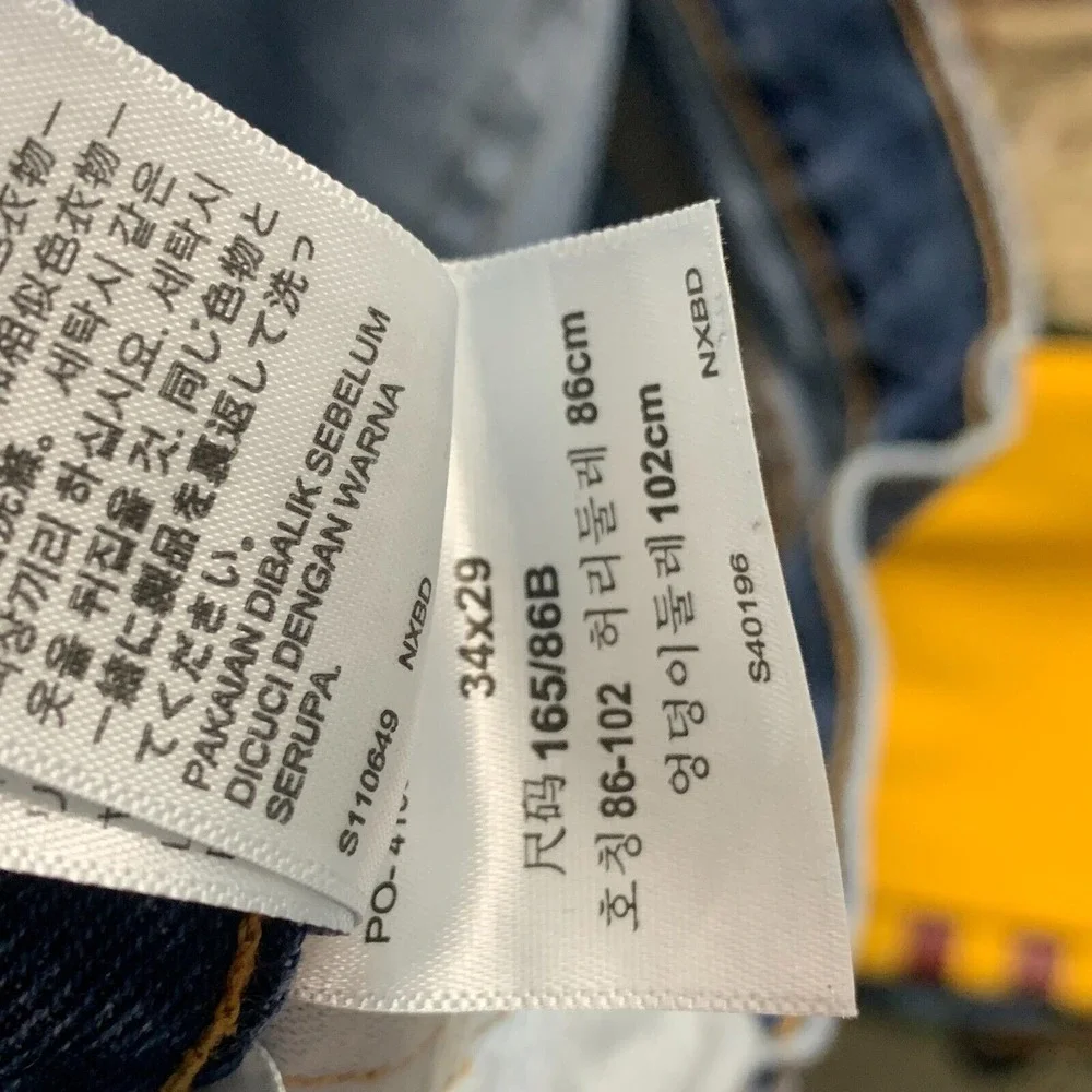 Levis 505 Jeans Mens 34x29 Pants Blue Straight Leg Medium Wash Denim Fits 36x29